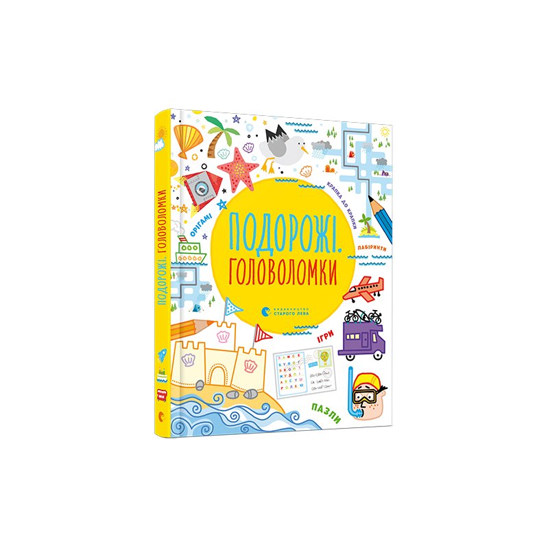

Книга Подорожі. Головоломки - Тадгоуп Саймон, Кларк Фил