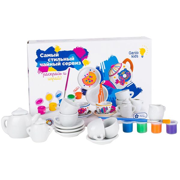 

Набор для детского творчества GENIO KIDS «Самый стильный чайный сервиз» (AKR03)