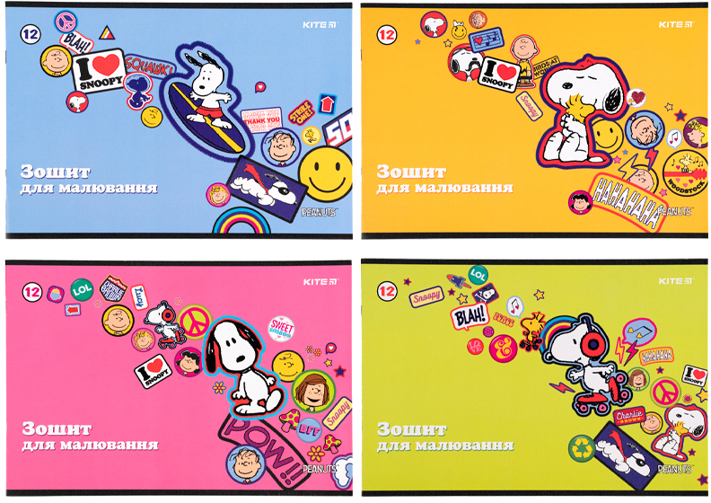 

Набор тетрадей для рисования Kite Peanuts Snoopy скоба 12 листов 20 шт 4 дизайна (SN21-241)