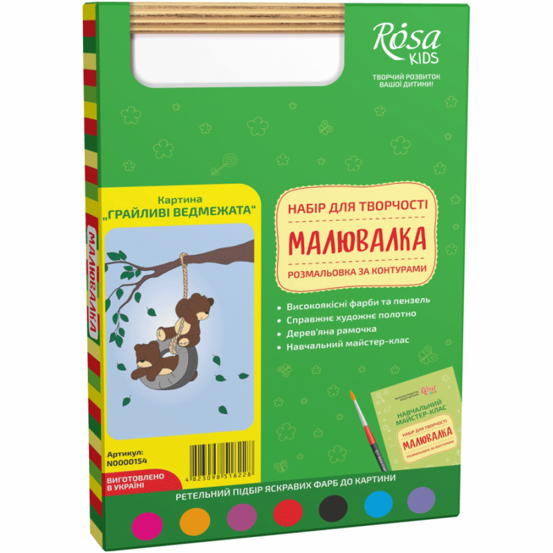 

Набор Малювалка 20х30см Игривые мишки Rosa Kids