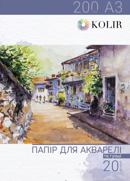 

Папка для акварели и гуаши KOLIR А3 200г 20л