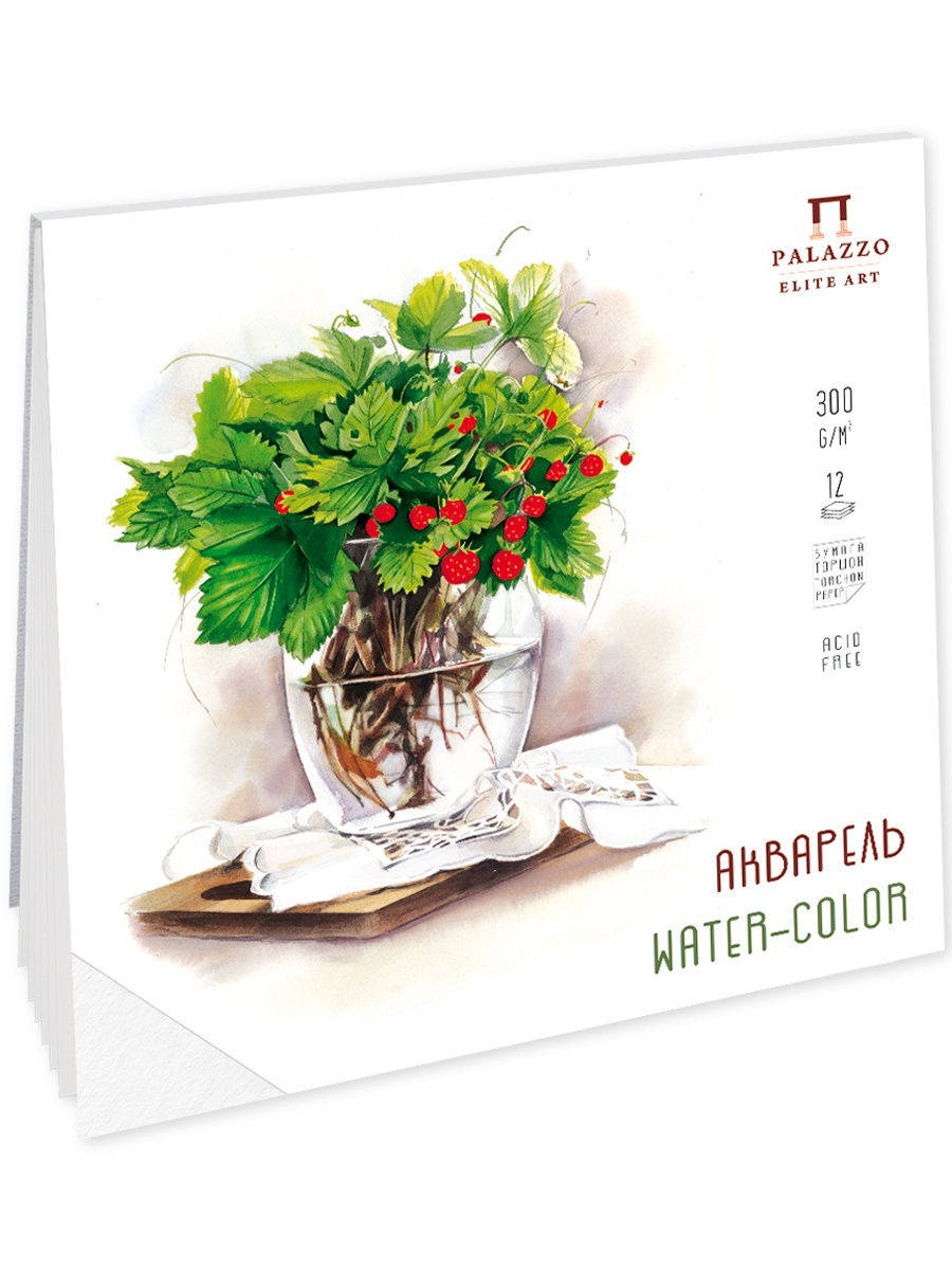 

Блок для акварели Аромат земляники 29х29см 300г 12л торшон