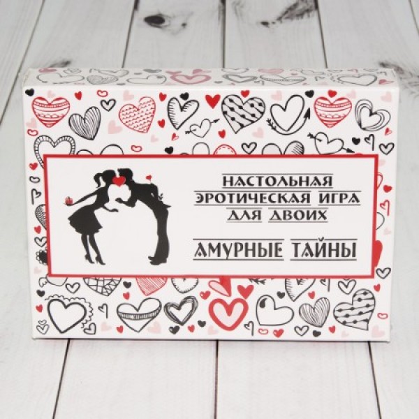 

Настольная увлекательная эротическая игра для Двоих Амурные Тайны