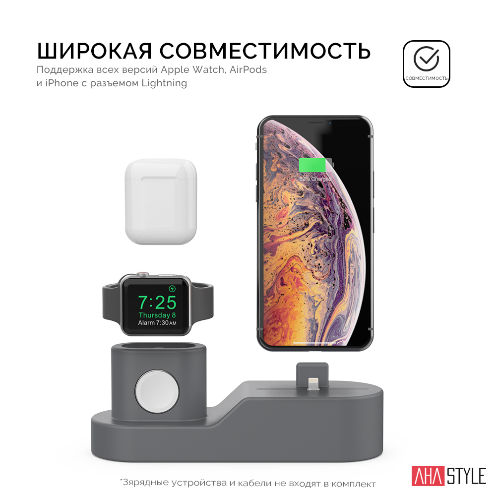 Акція на Силиконовая подставка AhaStyle 3 в 1 для Apple Watch, AirPods и iPhone Gray (AHA-01280-GRY) від Rozetka UA