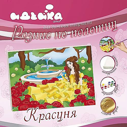 

Роспись по холсту "Красавица" 25*35 см Идейка (7154/3)