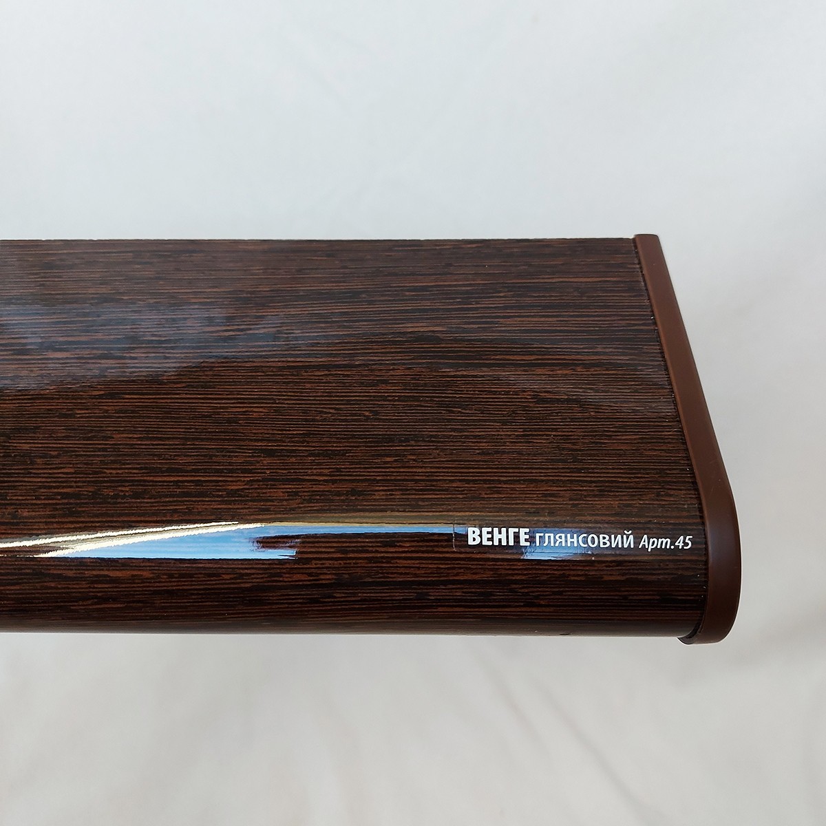 

Подоконник PLASTOLIT венге глянец 450х2600мм