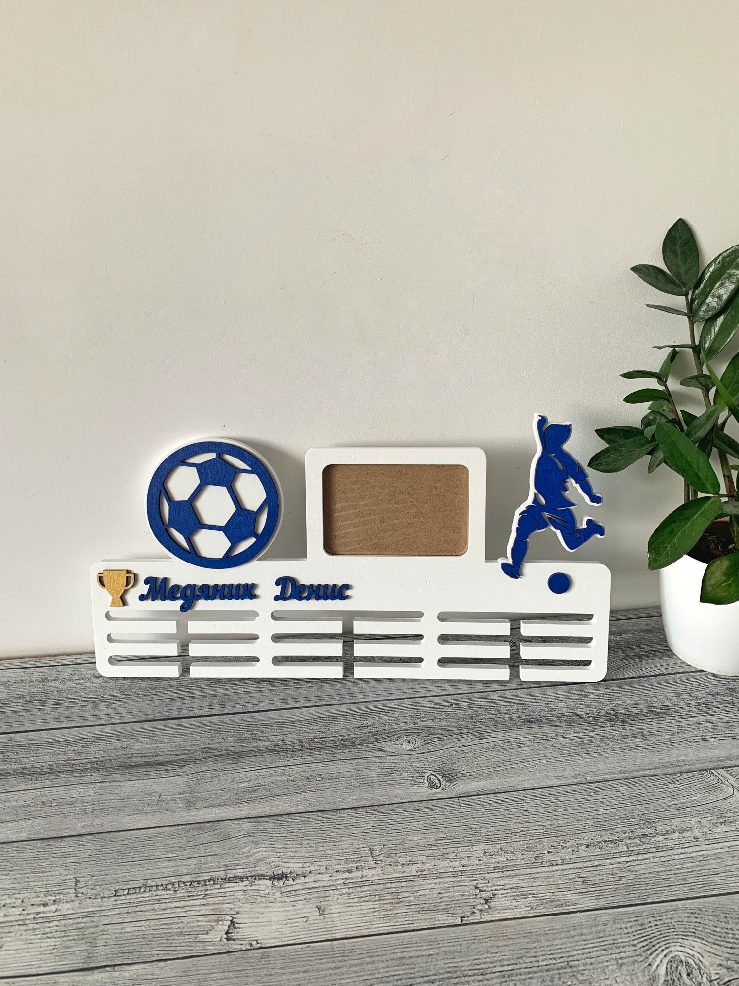 

Медальница Pick Wood для футболиста с фоторамкой (008F1250/11)