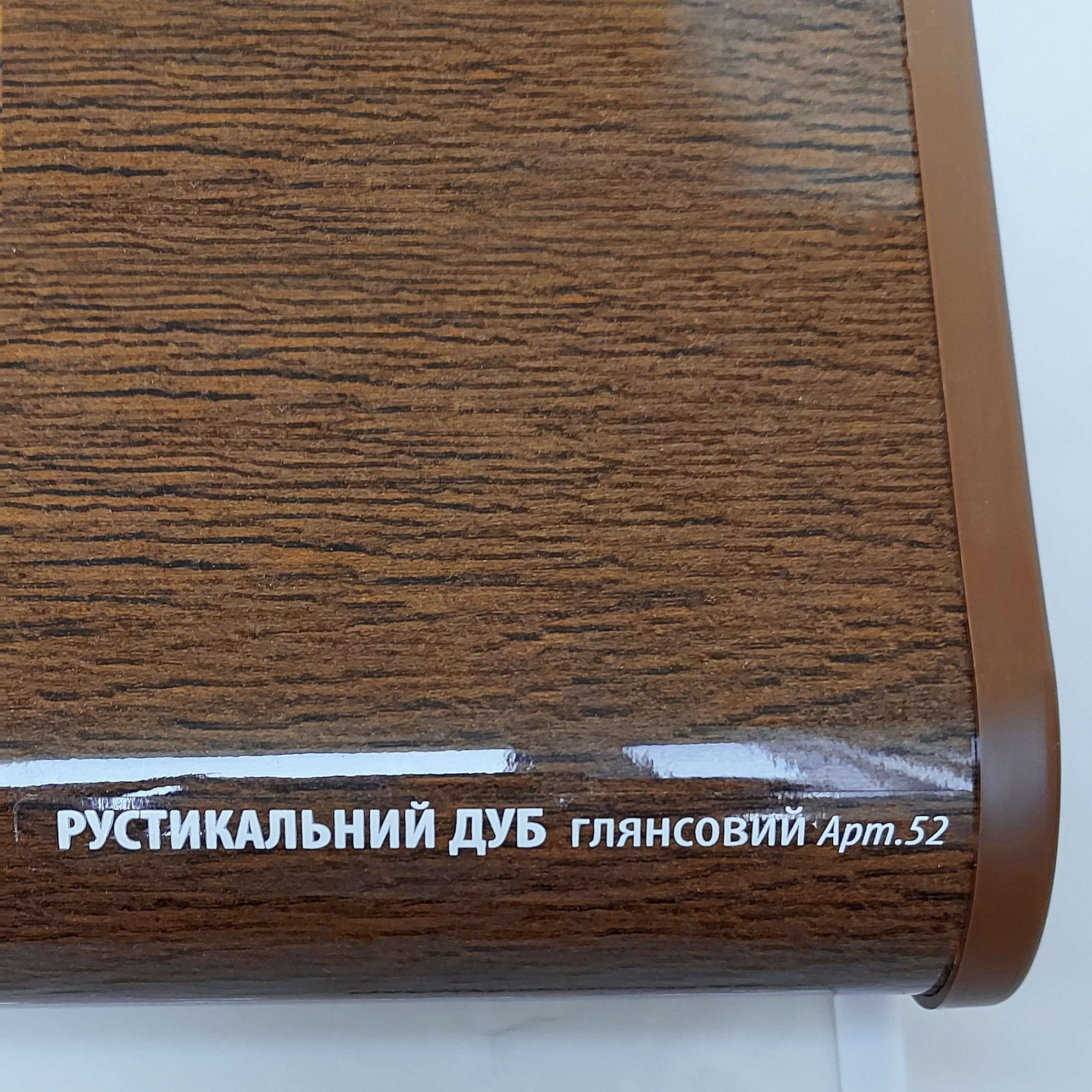 

Подоконник PLASTOLIT рустикальный дуб глянец 350х1600