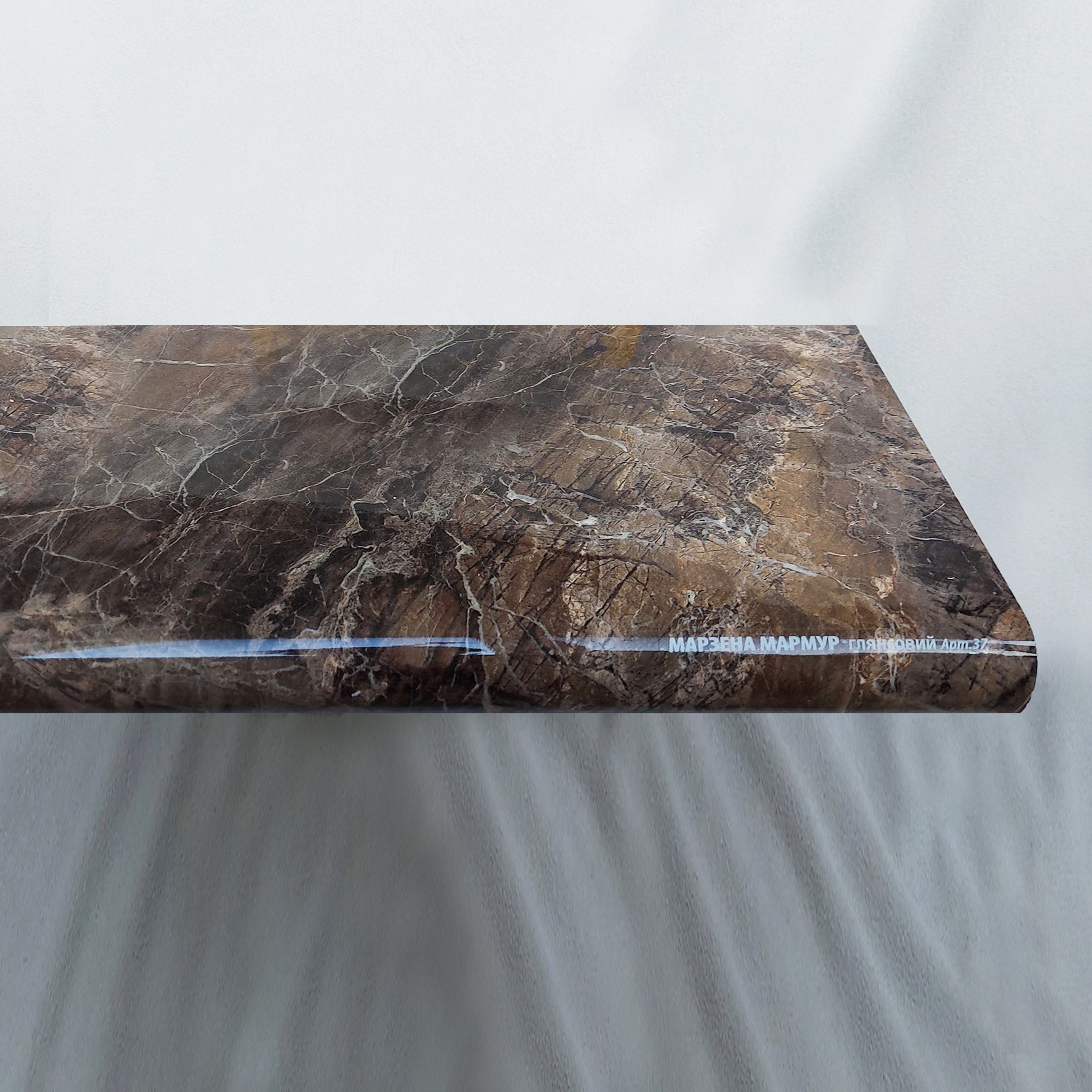 

Подоконник PLASTOLIT мрамор марзена глянец 150х2300