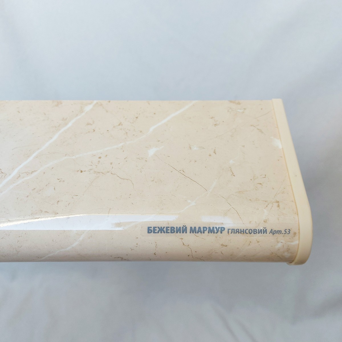 

Подоконник PLASTOLIT мрамор бежевый глянец 100х1600