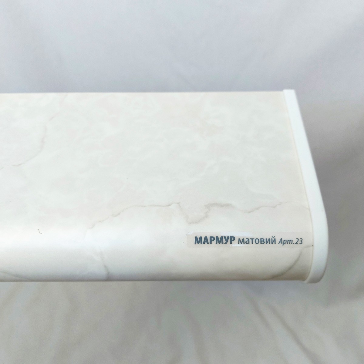 

Подоконник PLASTOLIT мрамор матовый 150х3200мм