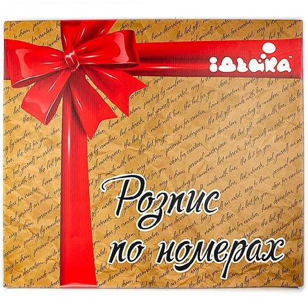 

Подарочная коробка для картин по номерам Идейка, 40 х 50 см