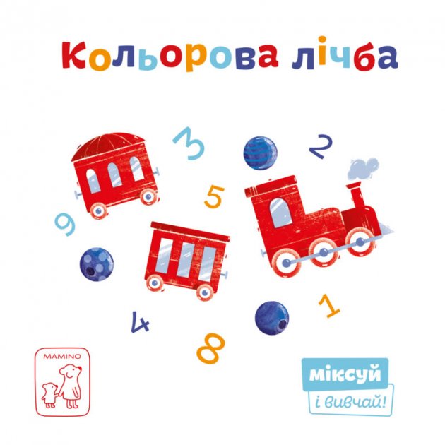 

Кольорова лічба - Катерина Перконос (9789669779595)