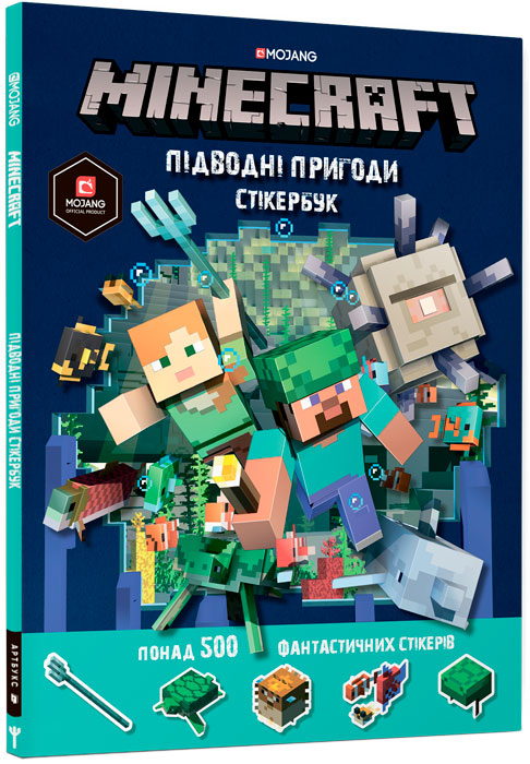 

Minecraft стікербук Підводні пригоди - Стефані Мілтон (9786177688494)