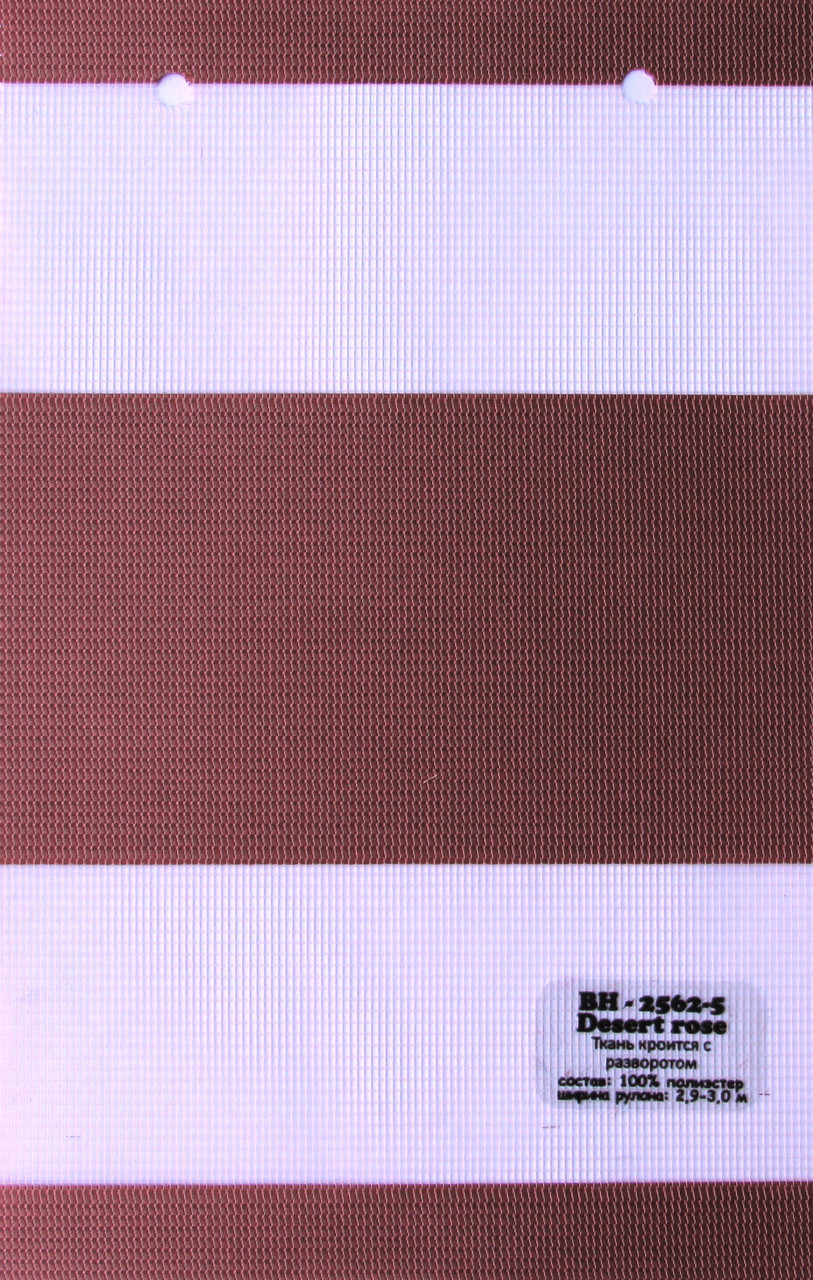 

Рулонная штора Miranda День-ночь ВН-2562-5 120*160 см Пустынная роза