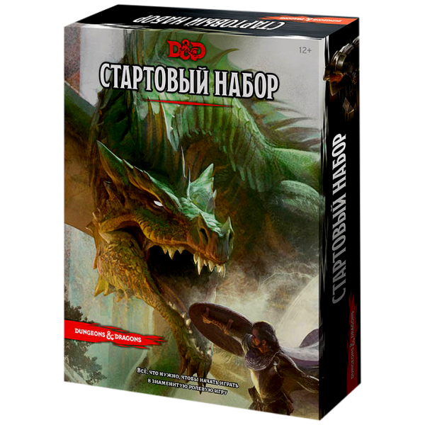 

Настольная игра Hobby World Подземелья и драконы. Стартовый набор. Dungeons & Dragons ( 73600-R )