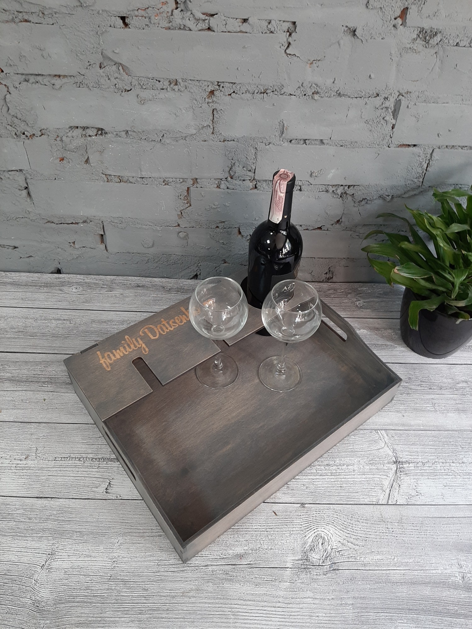 

Поднос-органайзер для вина Pick Wood с индивидуальной гравировкой (014V10039/6)