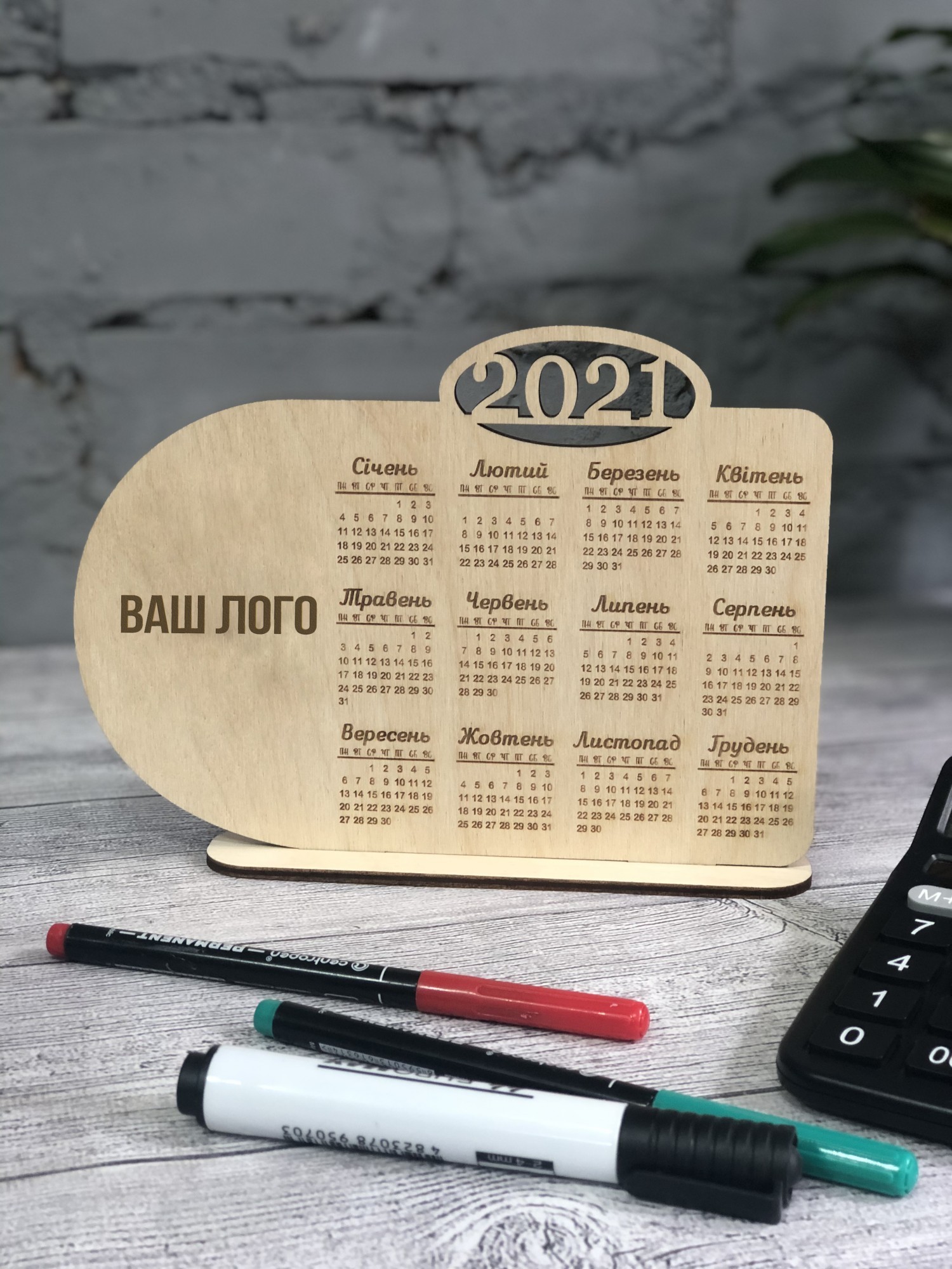 

Настольный деревянный календарь Pick Wood c вашим лого (024С2021/0)