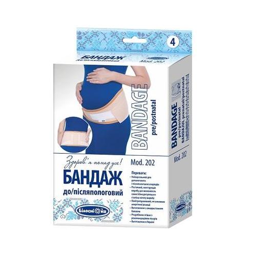 

Бандаж до / послеродовой 202 Білосніжка Бежевый 1 (2433-23365)