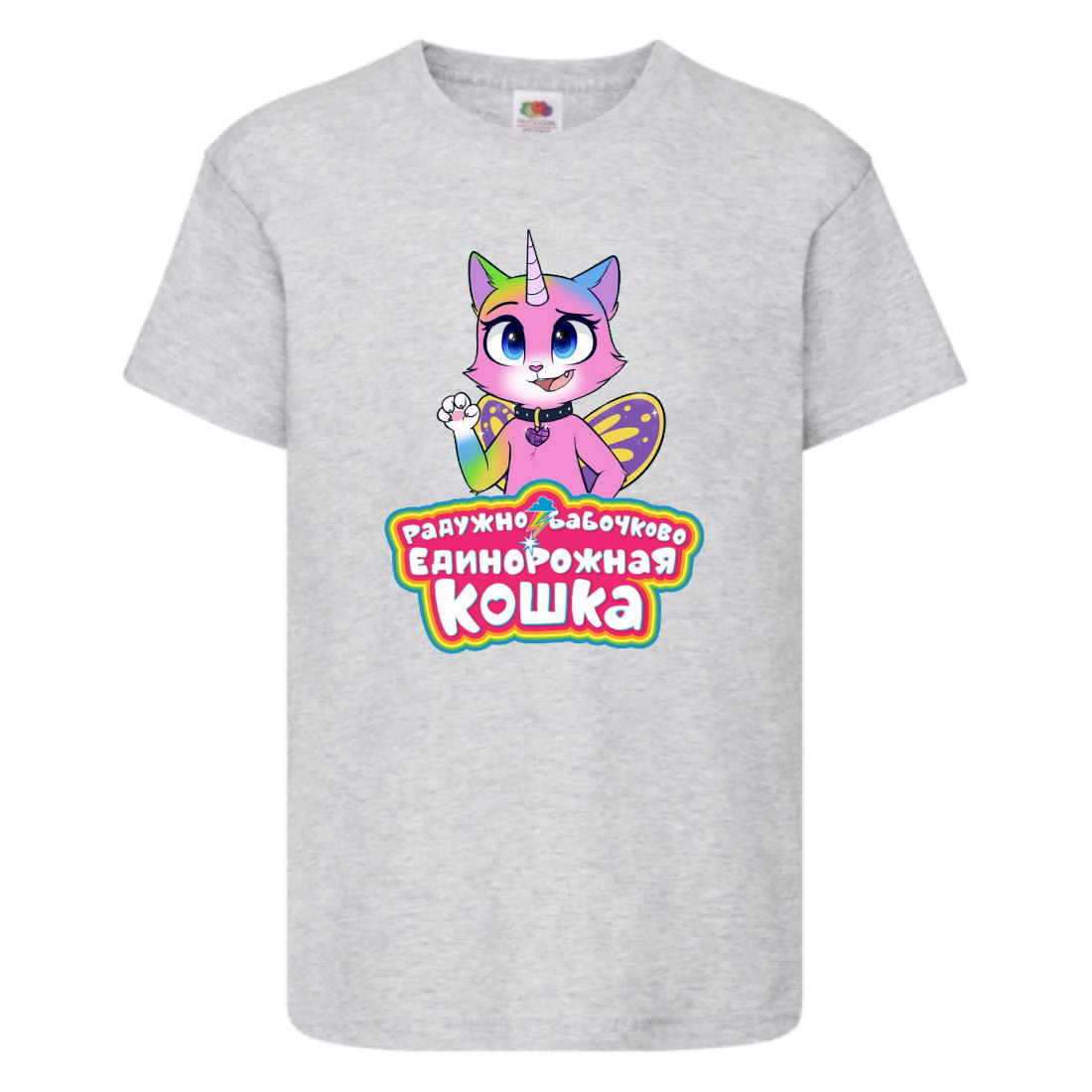 

Футболка детская Радужная Кошка 005 (Rainbow Cat) серая (RNC gry 005) 164 см