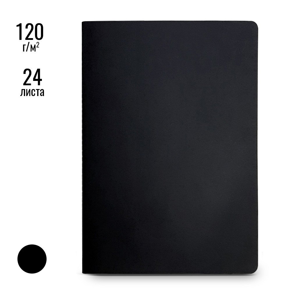 

Тетрадь WolfPapers Journal 120 Black на прошивке черные листы A5 24 листа Черный (jn002)