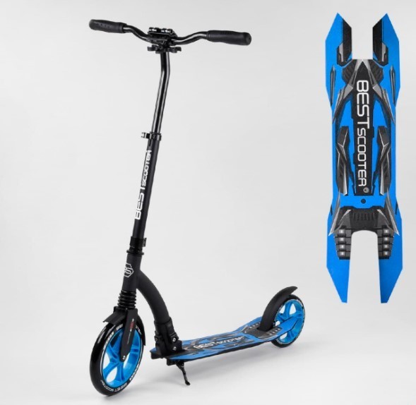 

Складной самокат Best Scooter BLUE (74314)