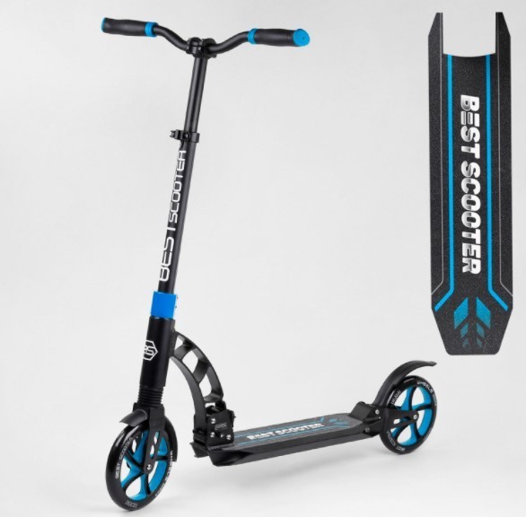 

Складной самокат Best Scooter BLUE (44073)