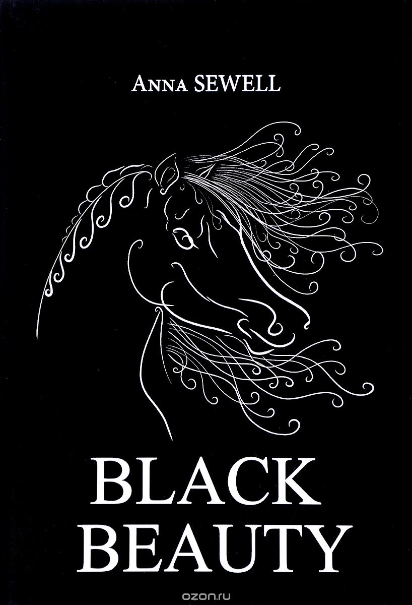 

Black Beauty (1656234)