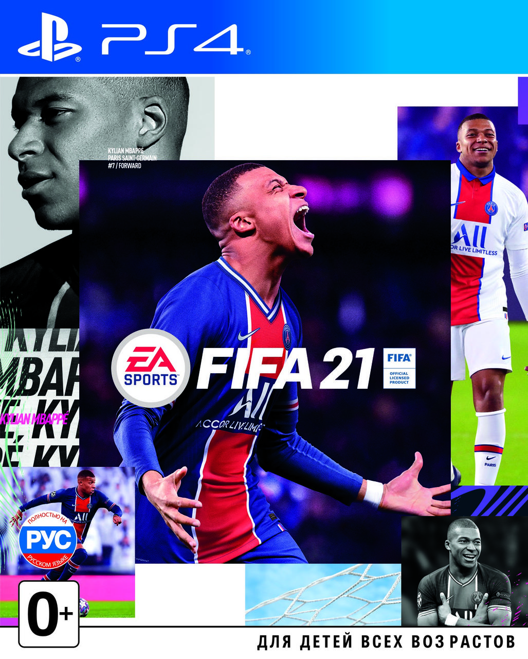 

FIFA 21 (російська версія) PS4
