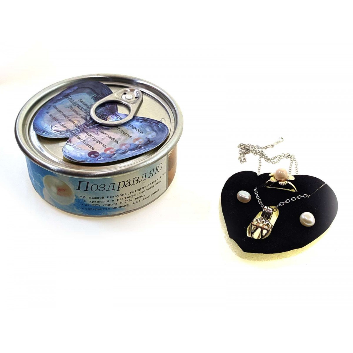 

Жемчужина желаний Precious с перстнем и серьгами 18х10х3,5 см (2722)