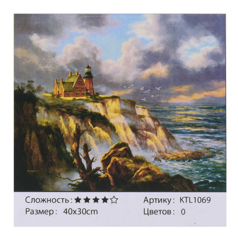 

Картина по номерам KTL 1069 (30) 40х30см, в коробке