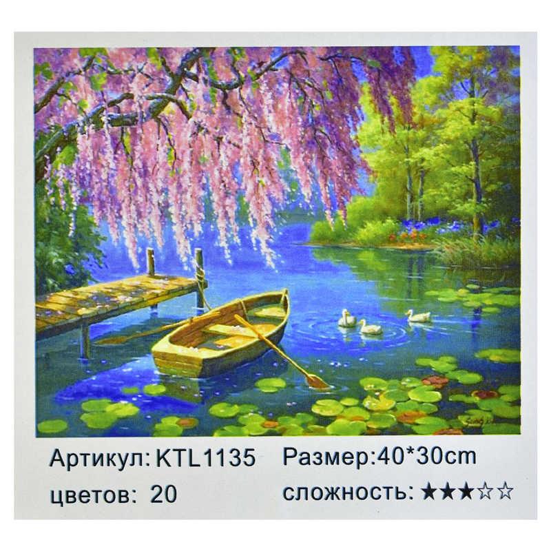

Картина по номерам KTL 1135 (30) в коробке 40х30