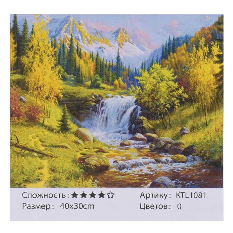 

Картина по номерам KTL 1081 (30) 40х30см, в коробке