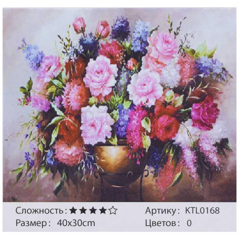 

Картина по номерам KTL 0168 (30) 40х30см, в коробке