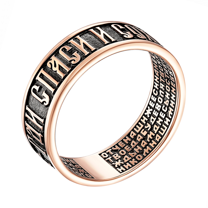 

Золотое кольцо Спаси и сохрани с чернением и молитвой Отче Наш на внутренней стороне 000104268 21 размера