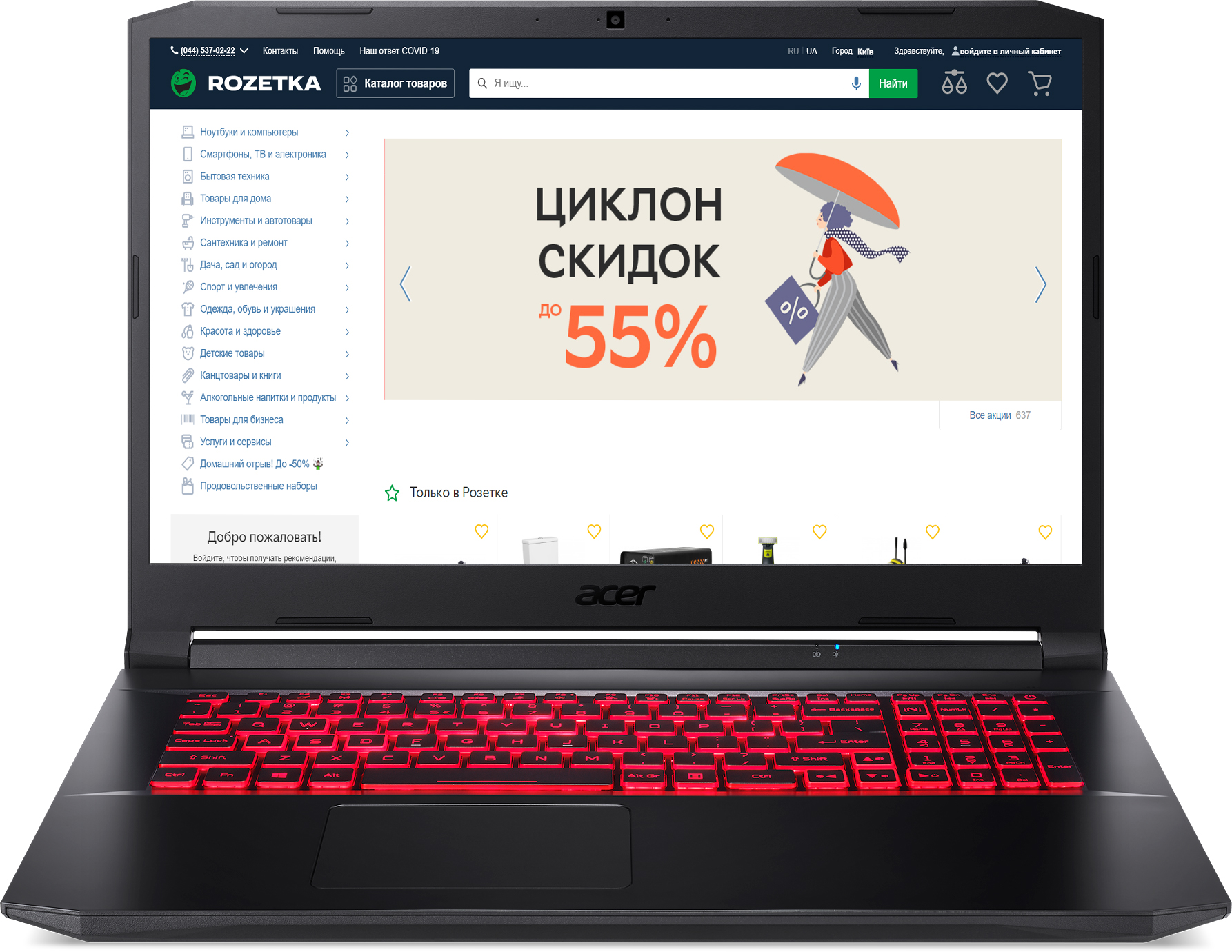 

Ноутбук Acer Nitro 5 AN517-41-R8RE (NH.QAREU.00B) Shale Black