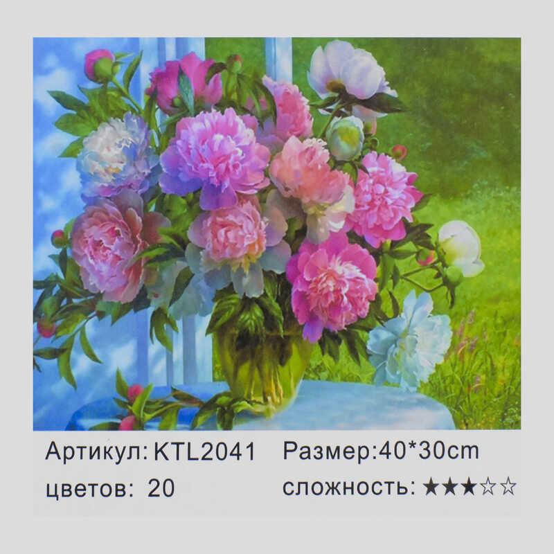 

Картина по номерам KTL 2041 (30) 40х30 см, в коробке