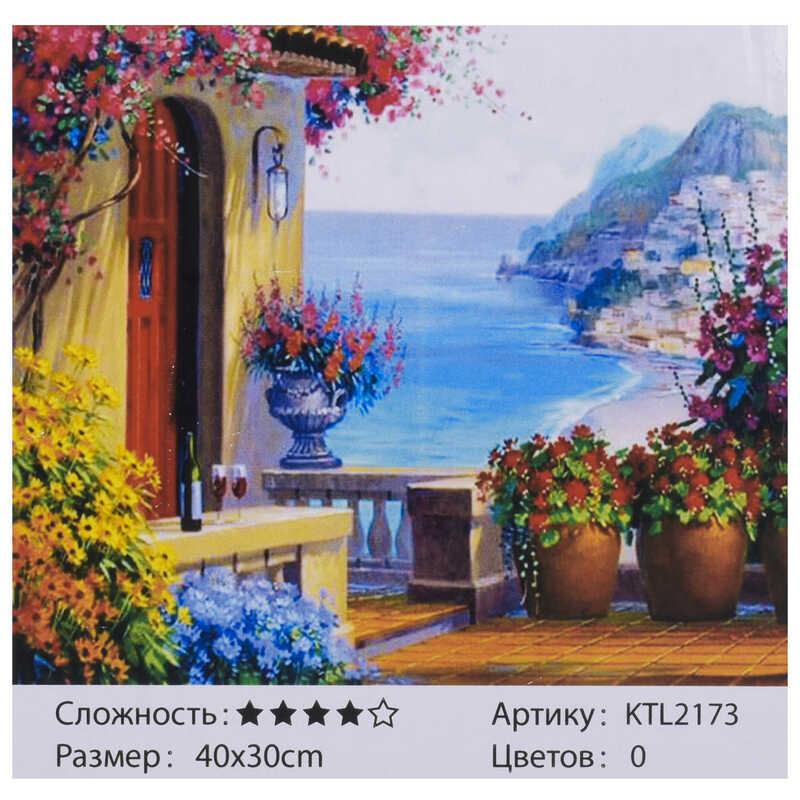 

Картина по номерам KTL 2173 (30) 40х30 см, в коробке