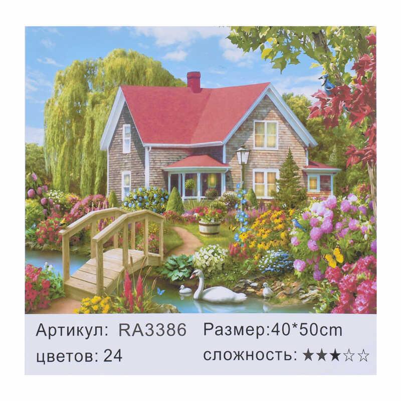 

Картина по номерам RA 3386 (30) 40х50 см, в коробке