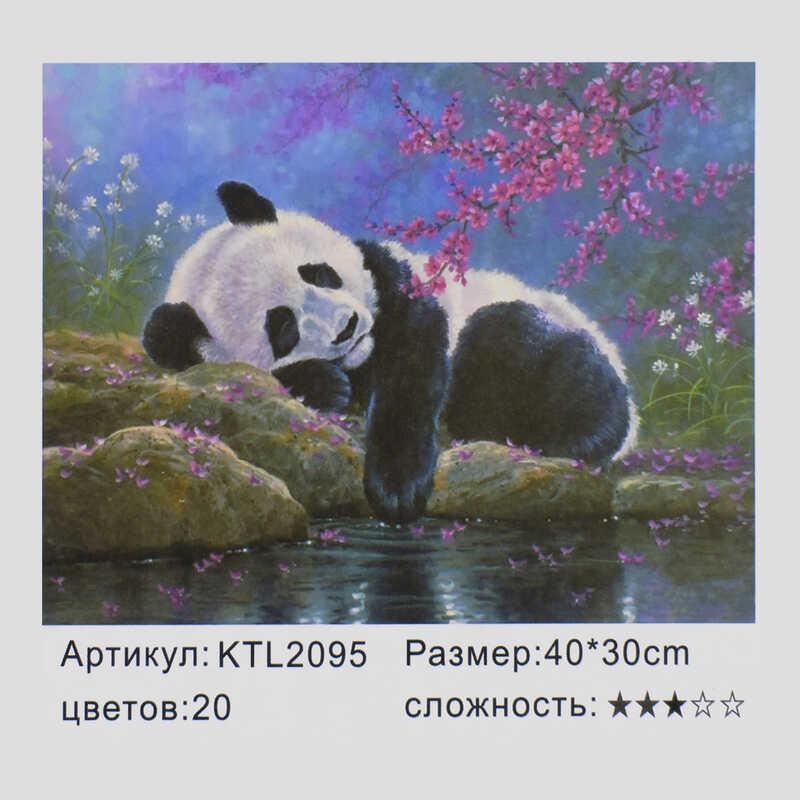 

Картина по номерам KTL 2095 (30) 40х30 см, в коробке
