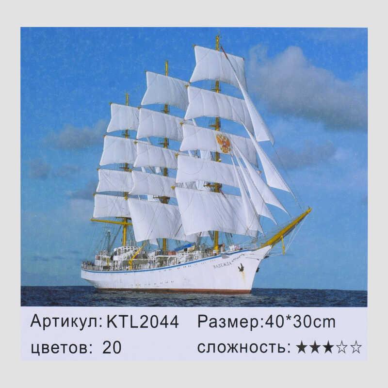 

Картина по номерам KTL 2044 (30) 40х30 см, в коробке