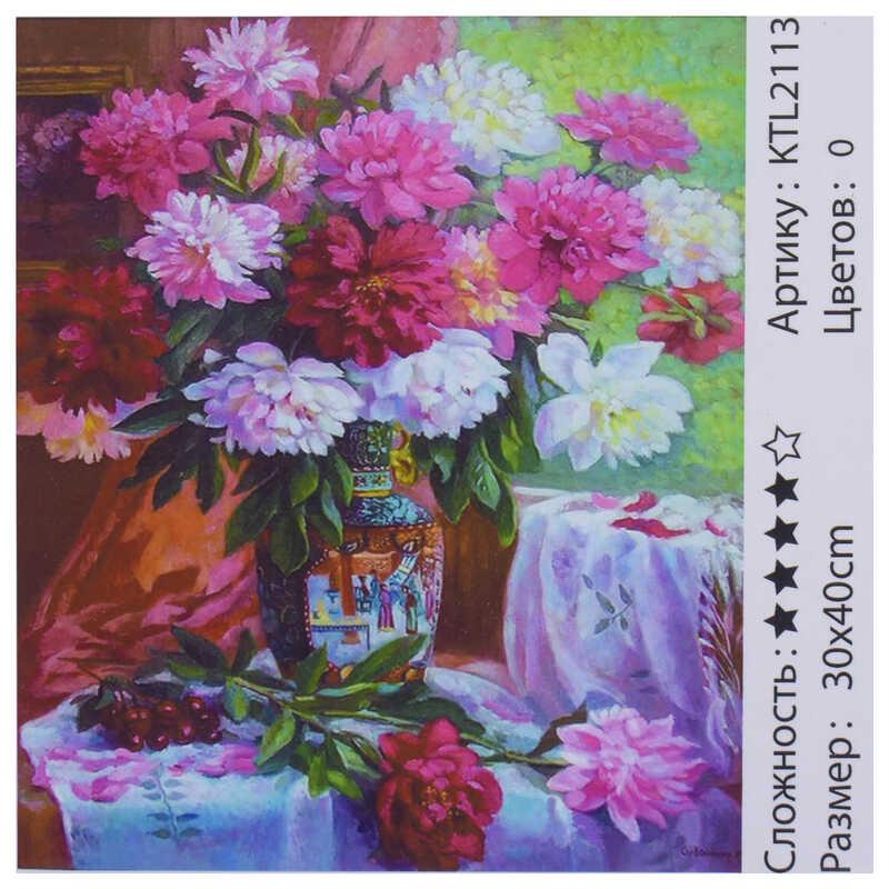 

Картина по номерам KTL 2113 (30) 30х40 см , в коробке