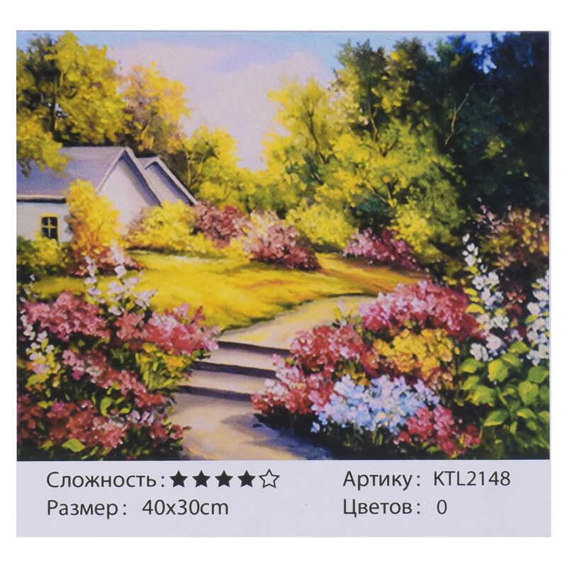 

Картина по номерам KTL 2148 (30) 40х30 см, в коробке