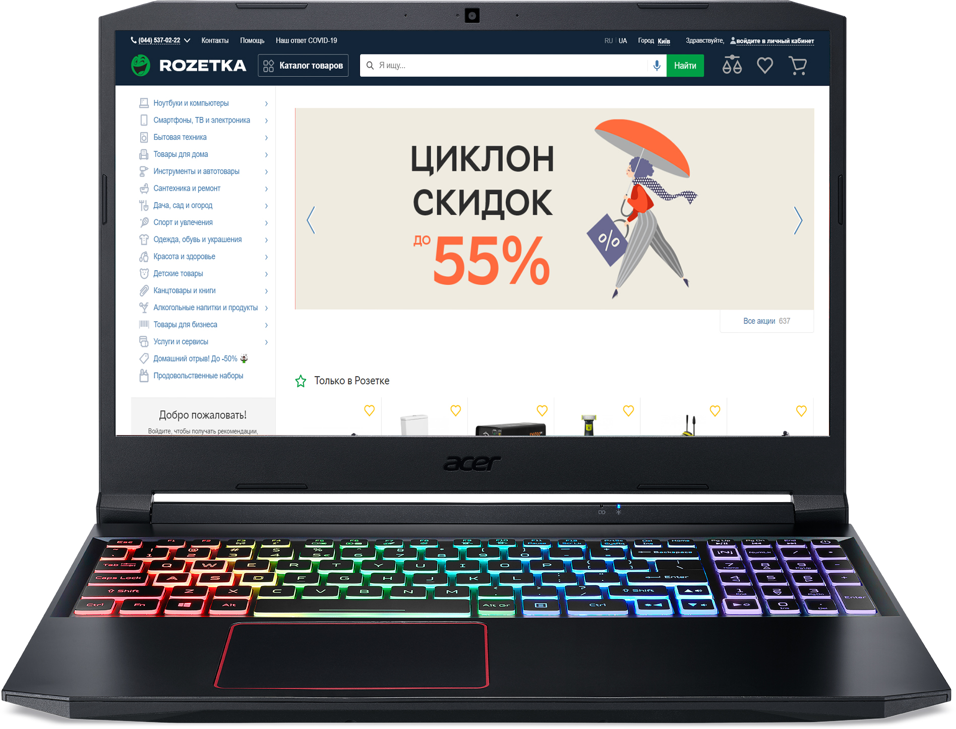 

Ноутбук Acer Nitro 5 AN515-55-77XY (NH.Q7PEU.01A) Obsidian Black