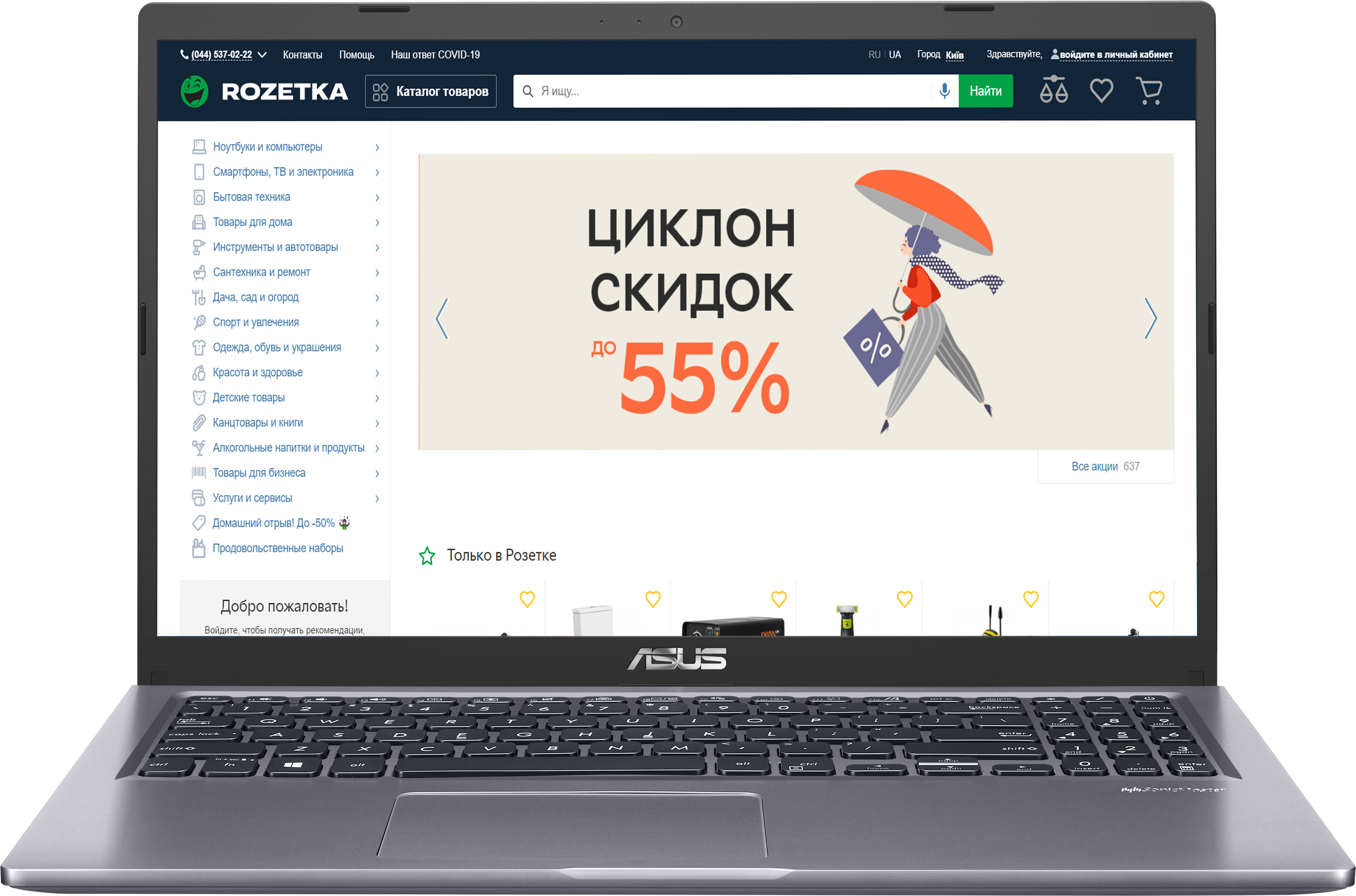 

Ноутбук Asus Laptop X515MA-BR150 (90NB0TH1-M04320) Slate Grey