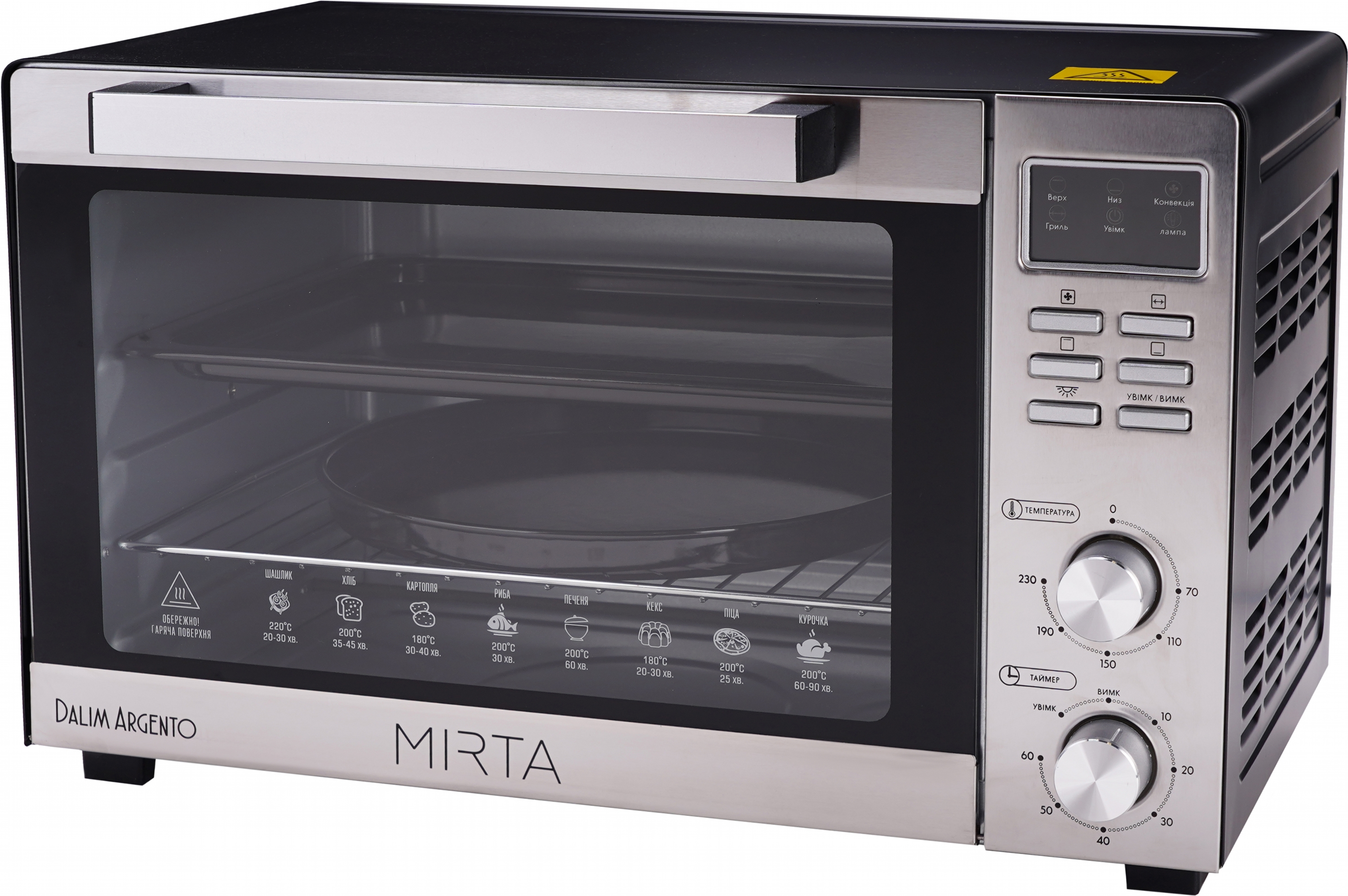 

Электрическая печь Mirta Dalim Nero MO-0155GCX