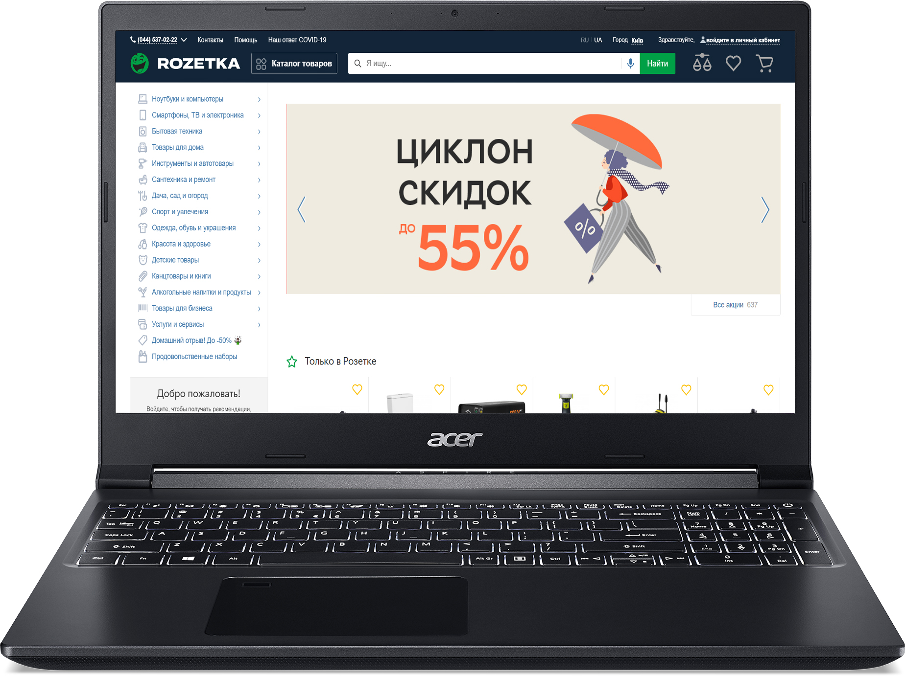 

Ноутбук Acer Aspire 7 A715-42G-R3SK (NH.QBFEU.00E) Charcoal Black