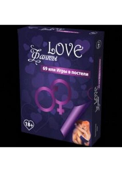 

Love фанты. 69 или игры в постели 50125