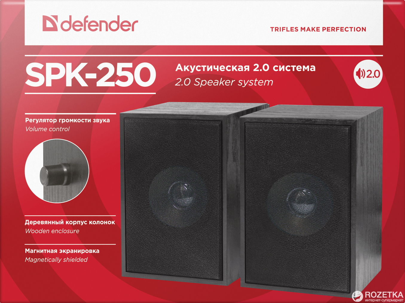 Акустическая система Defender SPK 250 Black (65225) – фото, отзывы,  характеристики в интернет-магазине ROZETKA | Купить в Украине: Киеве,  Харькове, Днепре, Одессе, Запорожье, Львове