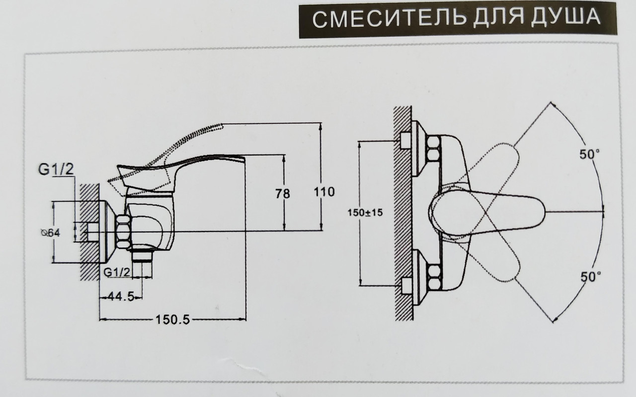 

Смеситель для душа Zegor NHK5-A048